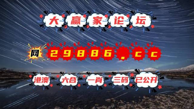 2024澳门天天六开彩免费图|精选解释解析落实星级奢华版432.329735.329