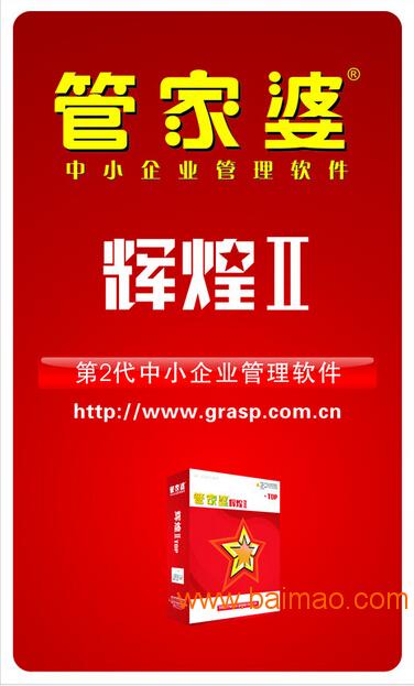 新澳门2024年资料大全管家婆-富强解释解析落实高效版250.294