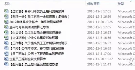 2024官方正版资料库免费汇编-精选资料解析大全专享版230.284