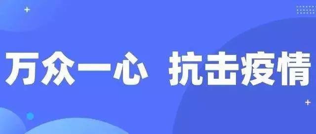 全世界新肺炎最新人数，全球共同抗击疫情的挑战与进展