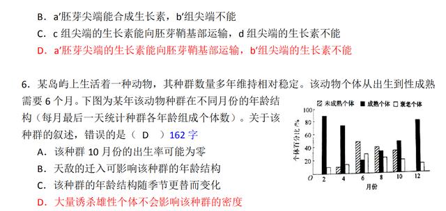 胜券一据在其中，横竖要中两全美。打一精准生肖动物|实用释义解释落实