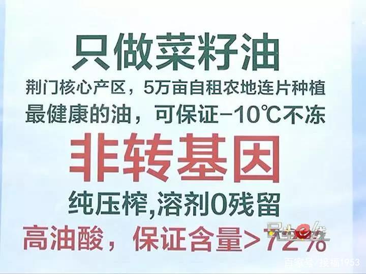 在外出门小心好，凡事低调平安喜，华夏大地九州广，南北通道交通忙。打一精准生肖动物|香港经典解读落实