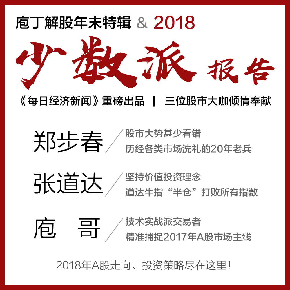 马走牛来是时机, 此时相遇别无朔 是什么生肖|科学释义解释落实