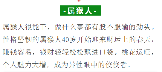 四邻亲友电话忙，人生标签新起步是什么生肖|综合研究解释落实