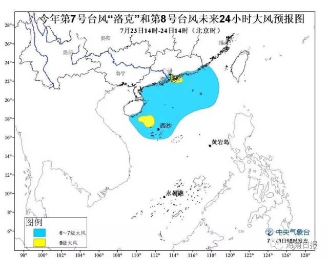 通化台风最新消息今天