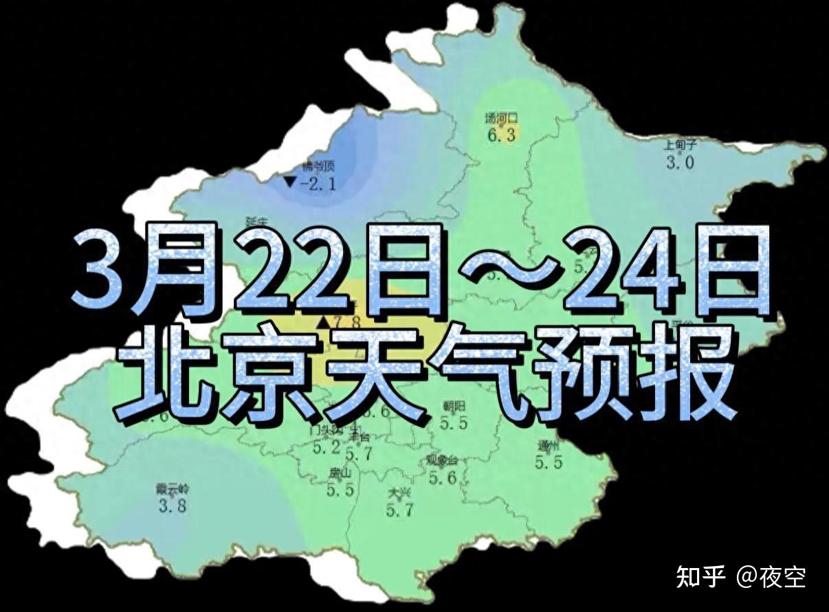 2025年1月9日 第17页