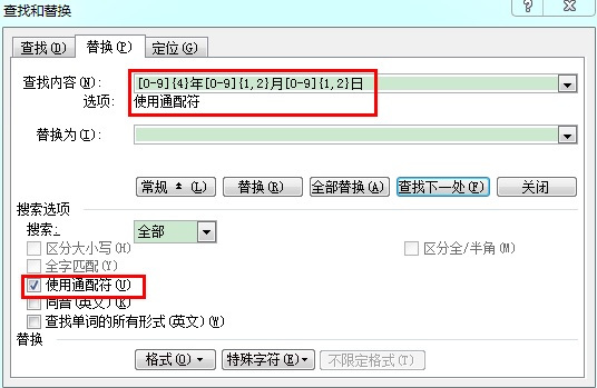 美国最新消息深度解析，政治、经济与社会动态概览（XXXX年XX月XX日）