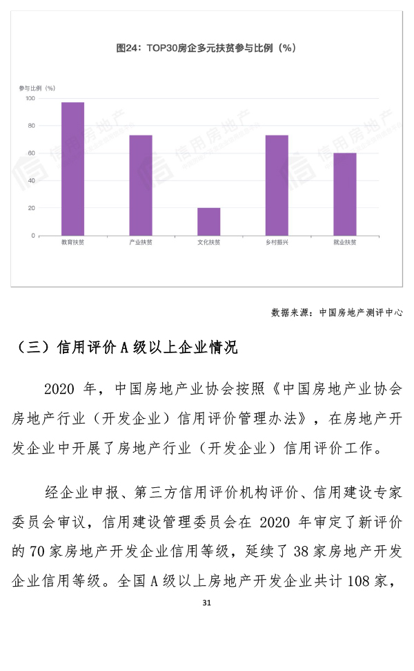 中印河谷对峙最新消息，局势分析与发展趋势