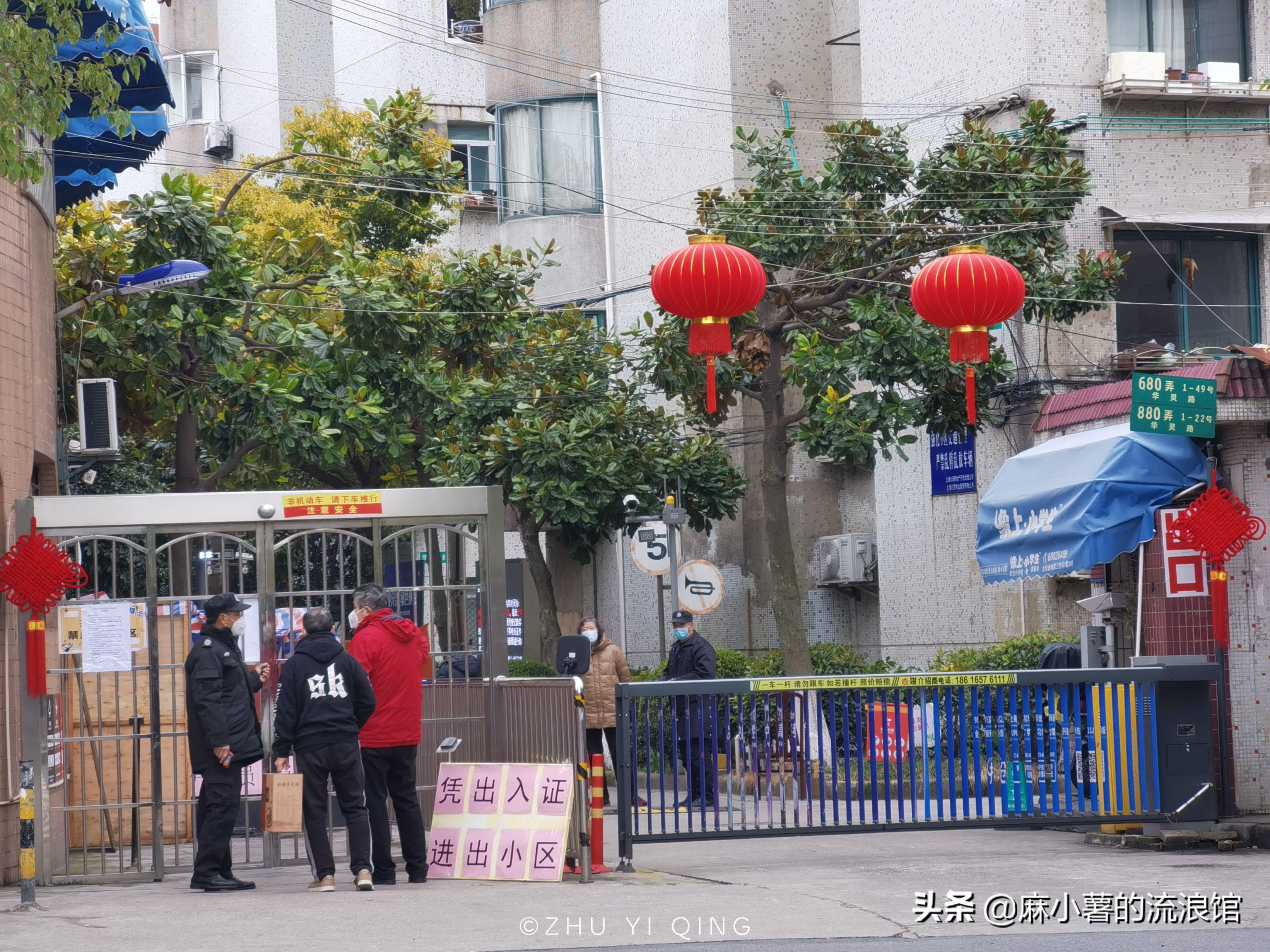 上海疫情今日最新消息，全面应对，守护家园安宁