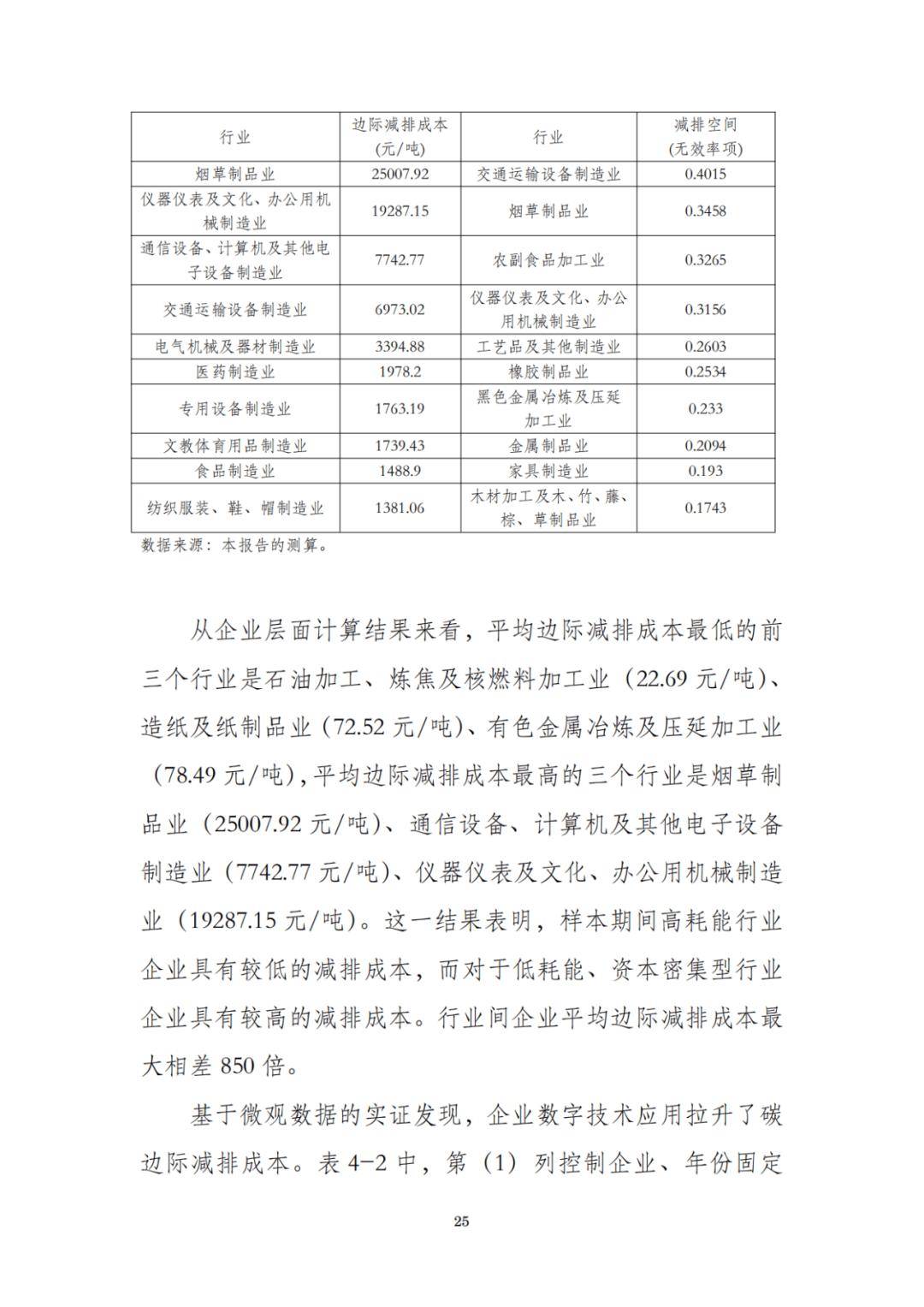 新疆公安网最新疫情报告，今日动态与应对策略