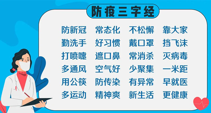 深圳新冠肺炎最新动态