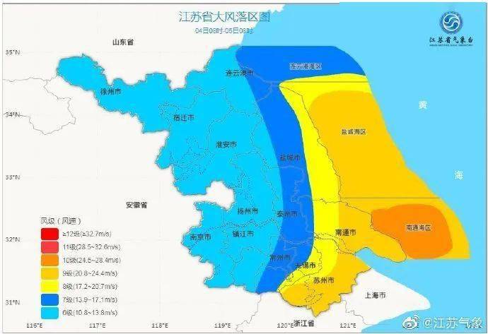 2025年1月13日 第8页