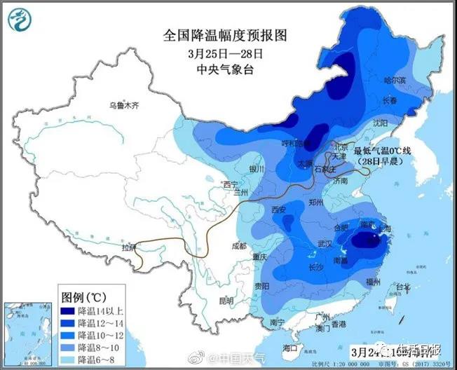 山东最新天气预报今天