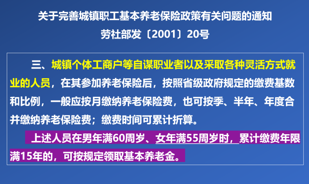 关于企业社保缴费的最新规定，深度解读与应对策略（以2019年为例）