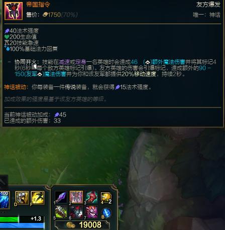 S11最新LOL出装指南，掌握新版本装备搭配，轻松上分