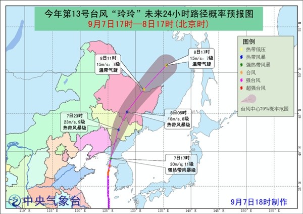 吉林台风最新消息与机场运营状况