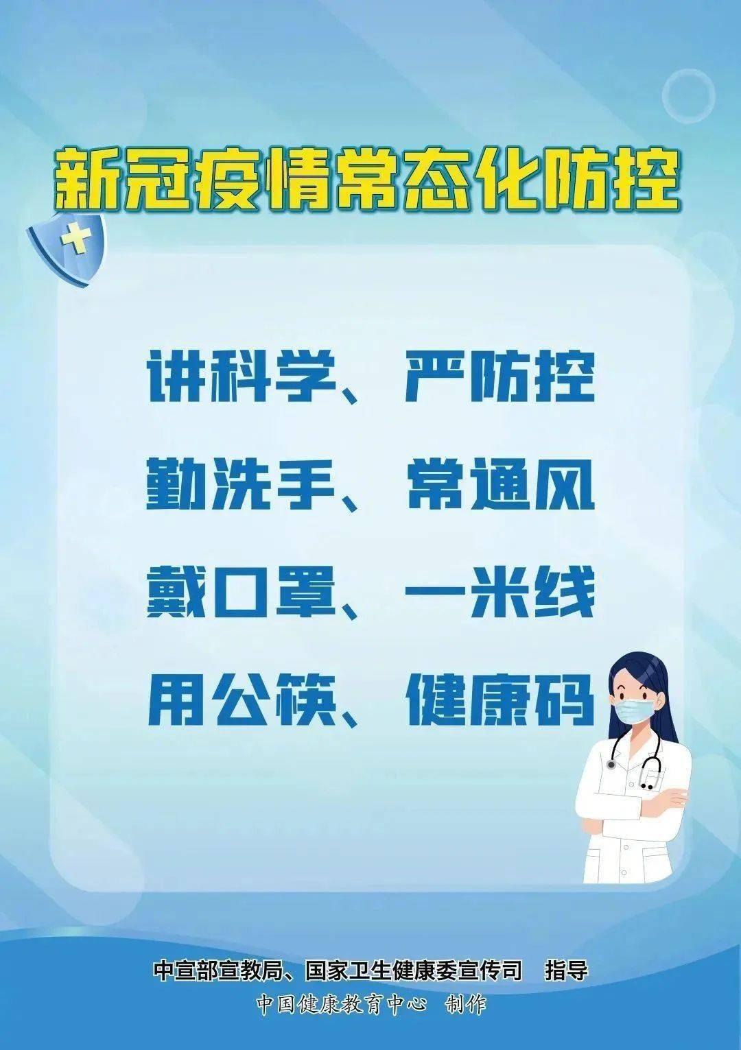 安徽疫情最新消息，坚定信心，科学防控，共克时艰