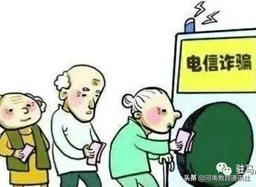 段卡行动最新消息，深化打击电信网络诈骗，守护公民财产安全