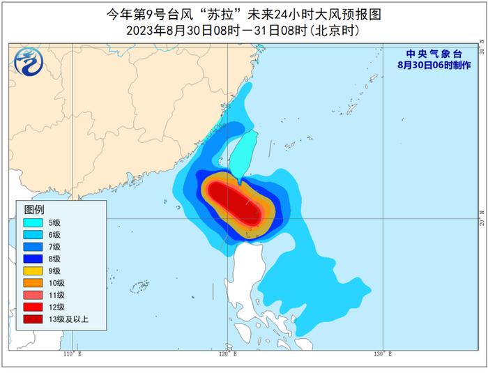 关于八月份最新台风消息的综合报道