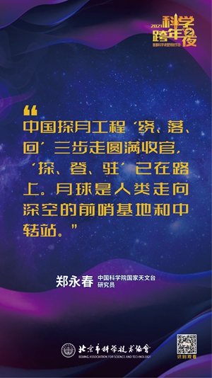 中国最新主题，探索与超越——以2021年为观察点