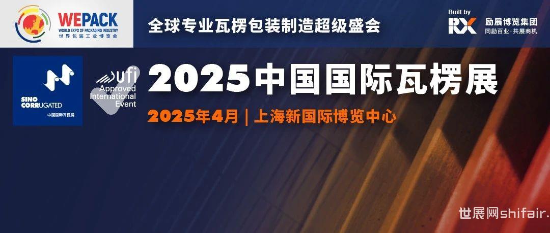 全球博览最新消息，引领全球发展的脉搏与趋势