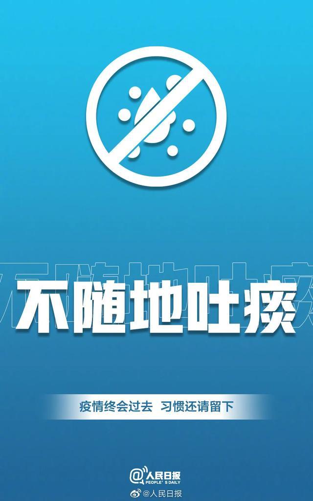 成都市最新确诊病例及其影响