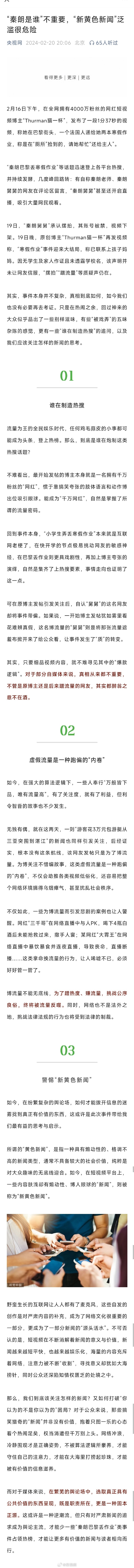 警惕网络涉黄风险，关于Yellow字幕最新在线视频的警示与探讨