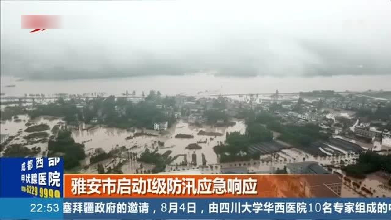 四川雅安降雨最新信息，影响与应对措施