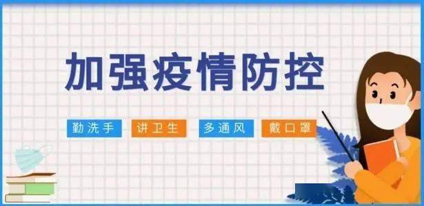 2025年1月26日 第2页