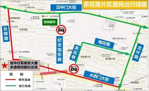 最新交通管制公布，城市出行模式即将迎来重大变革