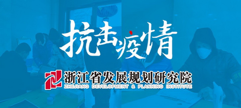 浙江疫情最新进展，持续筑牢防线，展现抗疫新成效