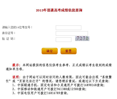 辽宁高考录取最新动向解析