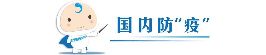 2025年1月27日 第9页