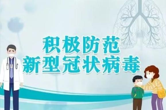 昨日天津疫情最新消息，全面防控，积极应对，保障人民生命安全