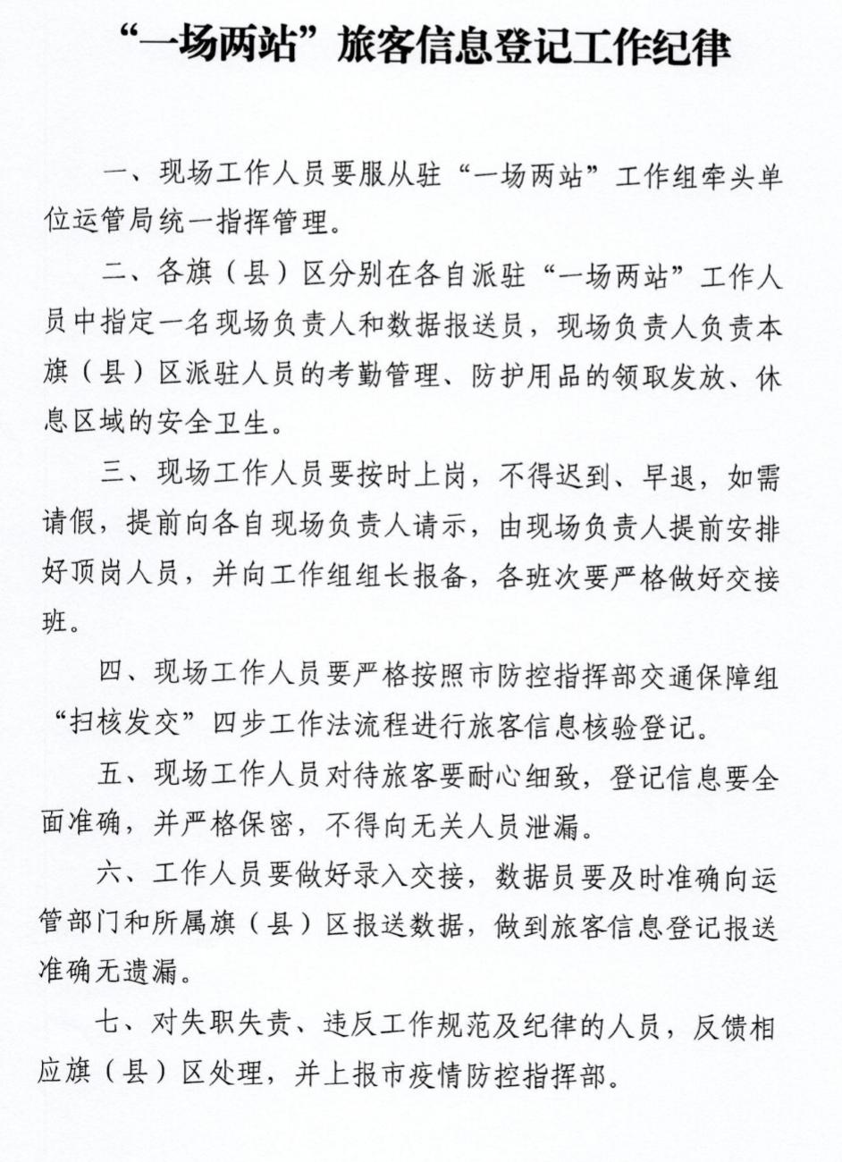 疫情肺炎最新出现一例，全球防控形势与应对策略分析