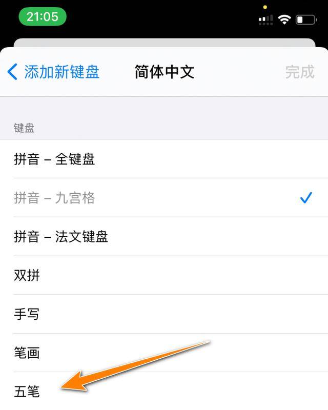 苹果iOS 14系统最新消息深度解析