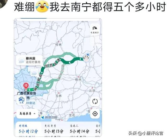 川西小环线路况最新详解