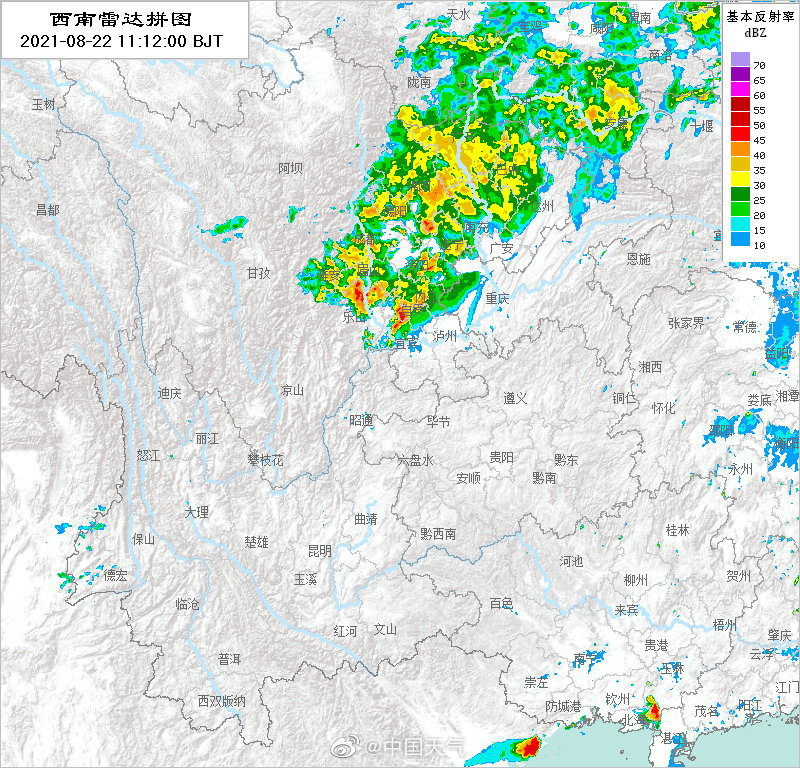 四川暴雨各地情况最新报告