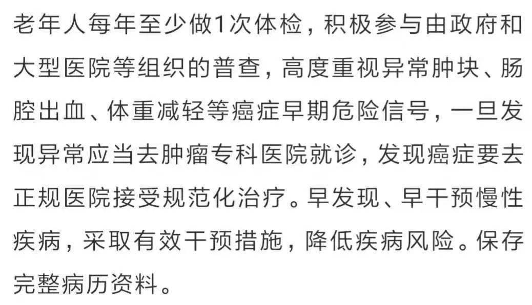 北海最新新增确诊病例及其影响