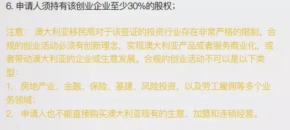 澳洲旅游签证最新政策解析