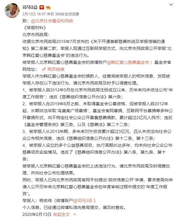 霸座男最新消息，事件进展与社会反响深度剖析