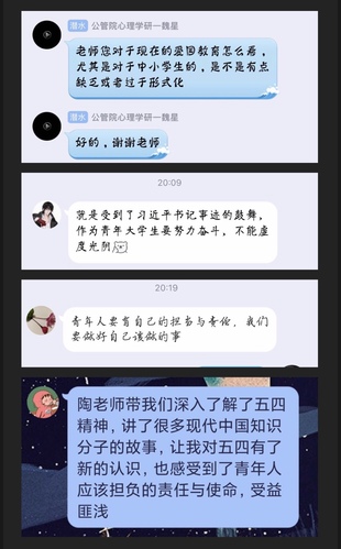 青年大学习最新的答案，新时代青年的责任与担当